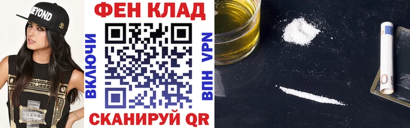 Амфетамин Розовый  наркотики  Болхов 
