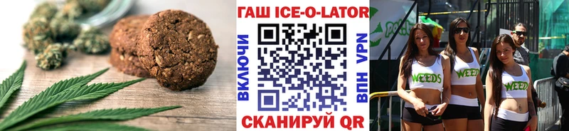 кракен как зайти  нарко площадка телеграм  Cannafood марихуана  Болхов 