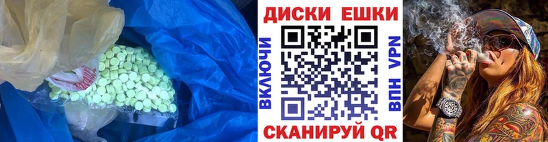 Экстази Дубай  kraken как войти  Болхов 