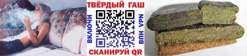 Гашиш Изолятор Болхов