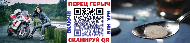 Героин герыч  Болхов 