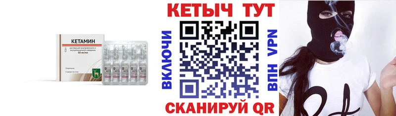 кракен зеркало  Болхов  КЕТАМИН VHQ 