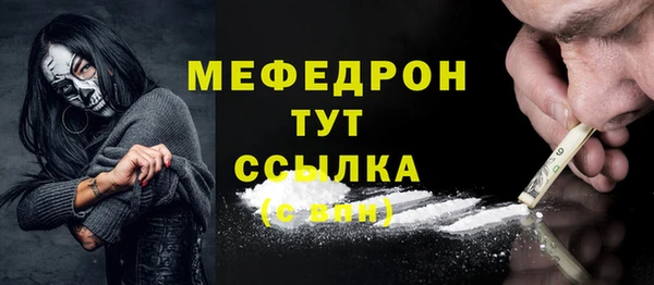кокаин колумбия Рославль