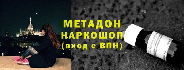 мефедрон VHQ Армянск