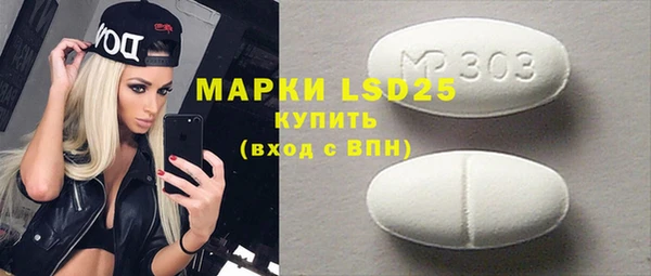MESCALINE Алексеевка