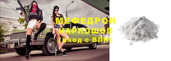 мефедрон мука Алексин