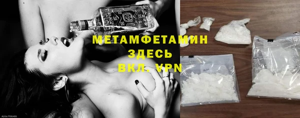 мефедрон мука Алексин