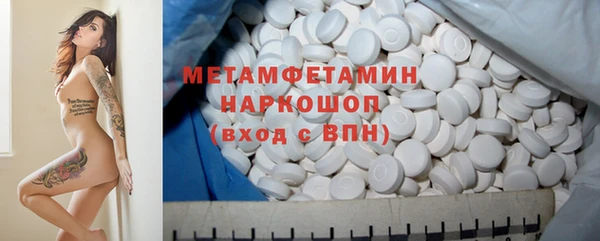 мефедрон мука Алексин