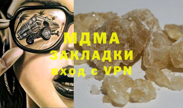 мефедрон мука Алексин