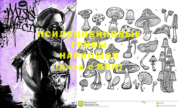 MESCALINE Алексеевка