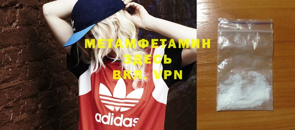 мефедрон мука Алексин