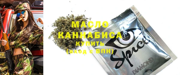 MESCALINE Алексеевка