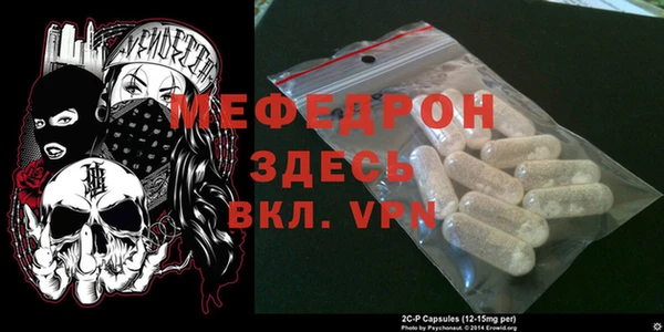 мефедрон мука Алексин