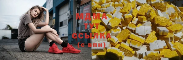 мефедрон мука Алексин