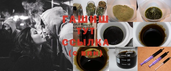 МДМА Аркадак