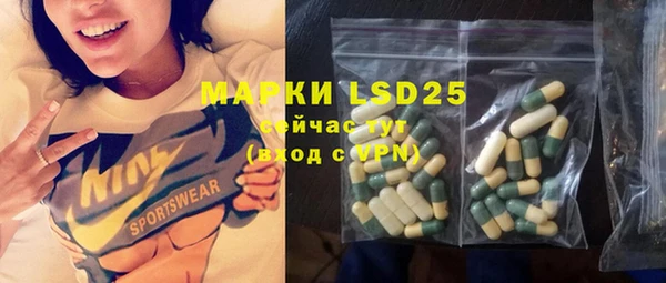 MESCALINE Алексеевка