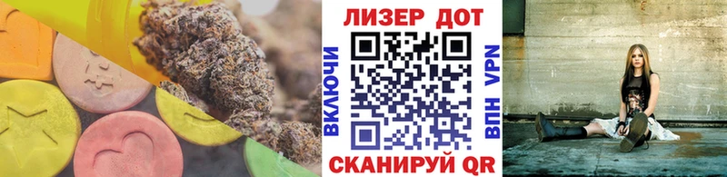 Лсд 25 экстази ecstasy  Болхов 