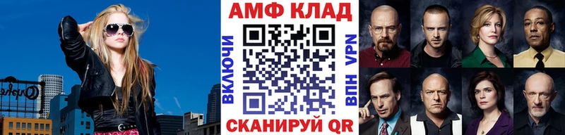 Метамфетамин Methamphetamine  Болхов 