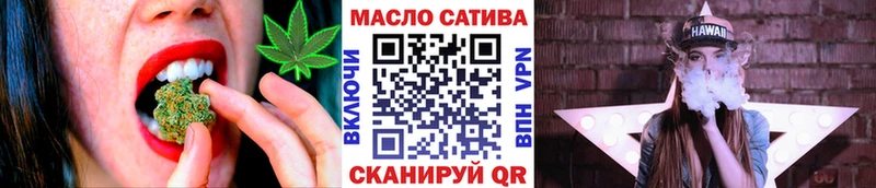 ТГК гашишное масло  Болхов 