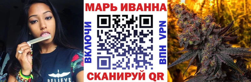 МАРИХУАНА Ganja  Болхов 